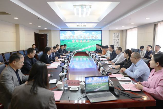 k8.com投资集团董事长肖厚忠率队赴富锦市考察交流，达成战略合作